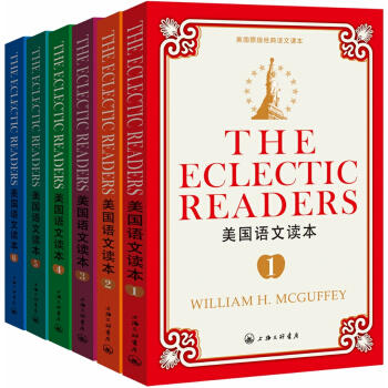 美国语文读本（套装共6册） [The Eclectic Readers] pdf epub mobi 电子书 下载