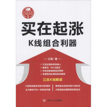 買在起漲 pdf epub mobi 下载