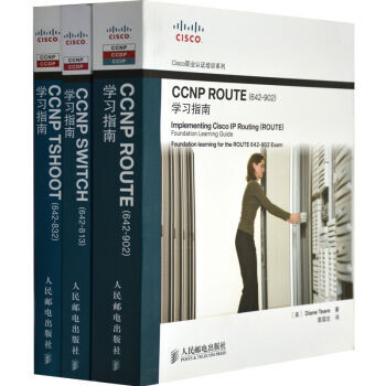 CCNP学习指南(ROUTE+SWITCH+TSHOOT) 全套教材 书籍 pdf epub mobi 下载