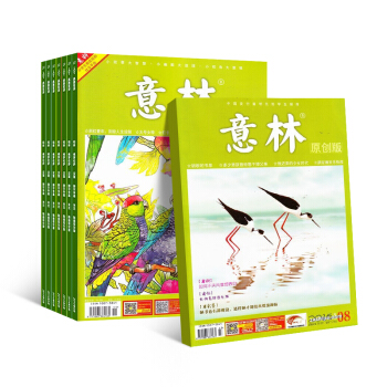 意林全彩color加意林原创版全年订阅 文学文摘期刊 杂志铺 pdf epub mobi 下载