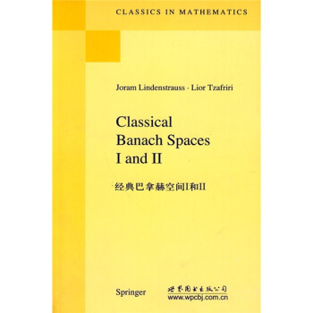 Springer数学经典教材：经典巴拿赫空间1和2 [Classical Banach Spaces 1 and 2] pdf epub mobi 电子书 下载