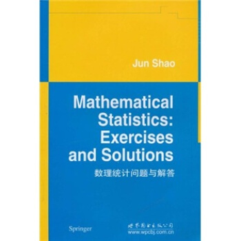 数理统计问题与解答 [Mathematical Statistics:Exercises and Solutions] pdf epub mobi 下载