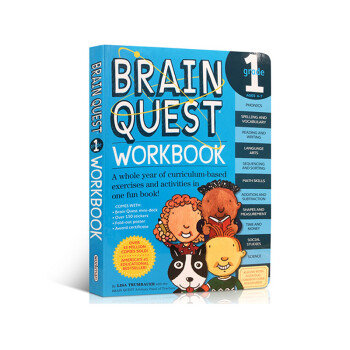 英文原版 Brain Quest Grade1 Workbook 益智挑戰 一年級練習冊 pdf epub mobi 下载