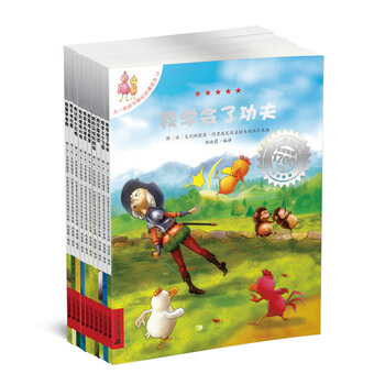 正版包邮 不一样的卡梅拉 二季 全10册 (法)克利斯提昂约里波瓦 绘本 同仁书店 pdf epub mobi 电子书 下载