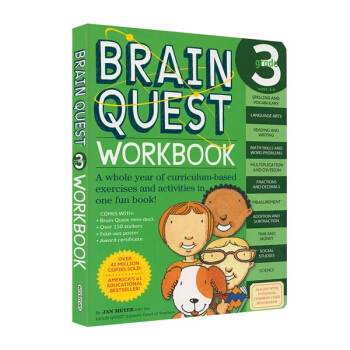 英文原版Brain Quest Grade 3 Workbook 大脑任务练习册三年级