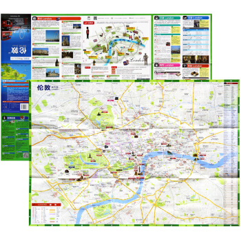 【2016年7月第一版 附赠旅行手帐DIY地图】英国伦敦旅游地图 自助游 中英文版
