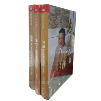 曹仁超創富三部麯（論戰、論勢、論性）（套裝共3冊）曹仁超創富啓示錄(紀念版) 精裝 pdf epub mobi 下载