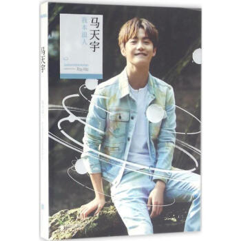 我本浪人 pdf epub mobi 電子書 下載