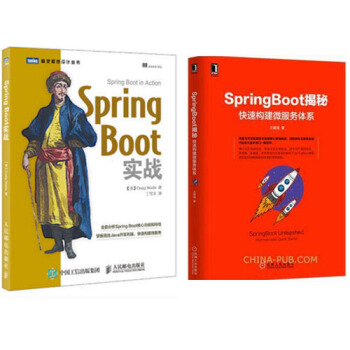 Spring Boot实战+SpringBoot揭秘-快速构建微服务体系