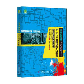 當良知沉睡 pdf epub mobi 下载