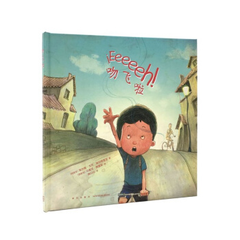 《吻飛啦》（媽媽要齣門幾天，如何麵對這種分離？）讀小庫繪本 3-6歲 pdf epub mobi 電子書 下載