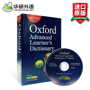 华研英文原版英英字典Oxford Dictionary 牛津高阶英语词典 第9版 pdf epub mobi 下载