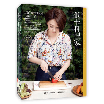 低卡料理傢 pdf epub mobi 下载