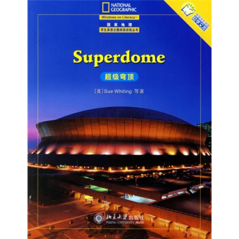 国家地理阅读与写作训练 超级穹顶（英文版） pdf epub mobi 下载