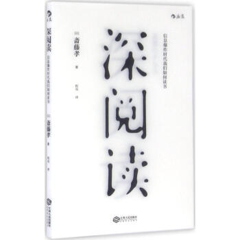 深閱讀 pdf epub mobi 下载