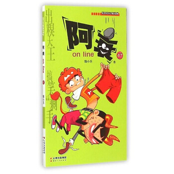 正版現貨少兒圖書阿衰-47 貓小樂 pdf epub mobi 下载