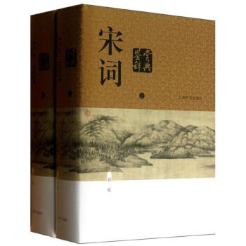宋詞鑒賞辭典(新1版)/夏承燾等 pdf epub mobi 電子書 下載