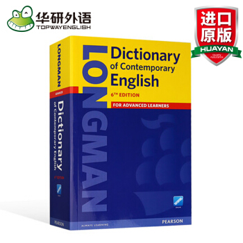 Longman Dictionary 朗文英英詞典當代高級英語第六版 全英文字典 英文原版 pdf epub mobi 電子書 下載