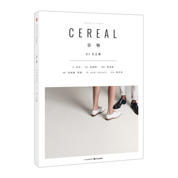 【中信書店】榖物03：空之禪 pdf epub mobi 下载