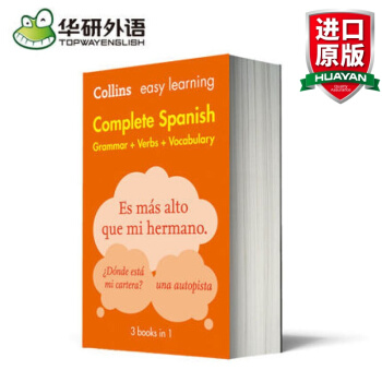 柯林斯輕鬆學西班牙語全書 Complete Spanish 英文原版 pdf epub mobi 電子書 下載