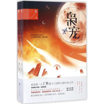 枭宠 pdf epub mobi 下载