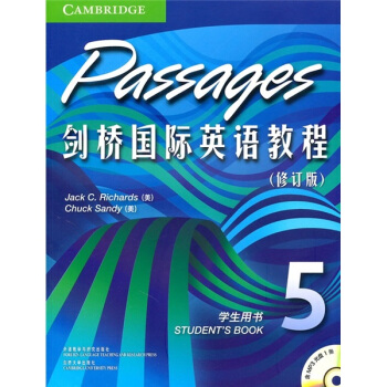 剑桥国际英语教程5(学生用书)(修订版)(附MP3光盘1张)
