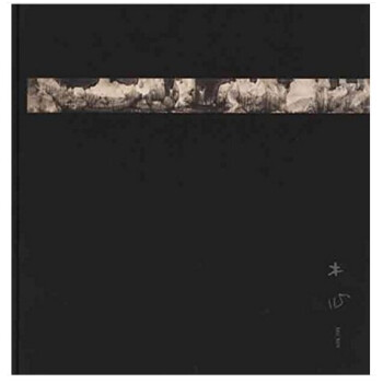 木心畫集 精裝 木心 著 理想國 pdf epub mobi 下载