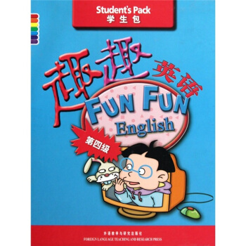 趣趣英语（第4级）（学生包）（套装共3册）（附光盘） pdf epub mobi 下载
