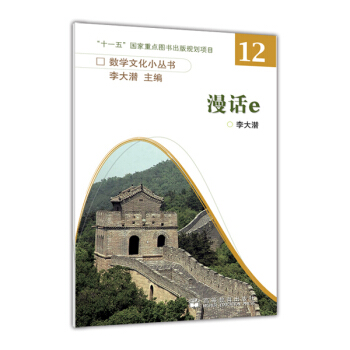 漫話e pdf epub mobi 下载