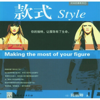 款式 pdf epub mobi 下载