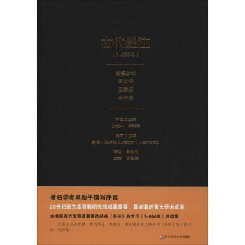 古代經注 公元1 800年捲3 曆史 書籍 pdf epub mobi 電子書 下載