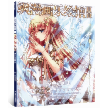 飒漫画乐绘馆II 乐绘馆2音乐美图画册周边 清仓 pdf epub mobi 下载