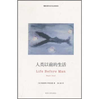 人類以前的生活 [Life Before Man] pdf epub mobi 下载