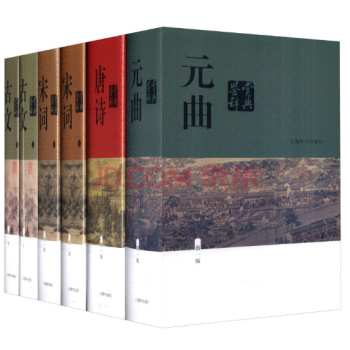 中国文学鉴赏辞典【套装6册】：唐诗、宋词、元曲、古文（套装6册） pdf epub mobi 下载