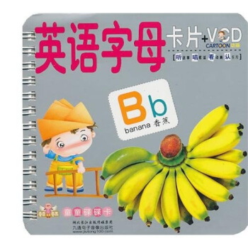 童童碟碟卡：英语字母卡片+VCD [3-6岁] pdf epub mobi 下载