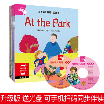 培生幼兒英語 預備級全套35冊 兒童英語分級閱讀 幼兒啓濛少兒英語 At the Par pdf epub mobi 下载