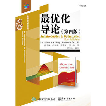 包邮 最优化导论 钟(Chong,E. K. P. ), 扎克(Zak,S. H.)