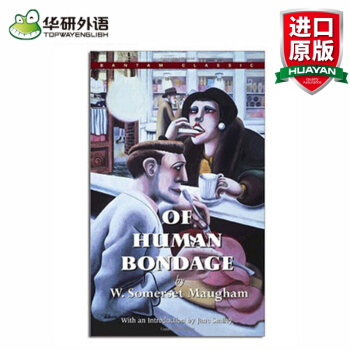 人性的枷锁 英文原版小说 Of Human Bondage 毛姆 文学集 pdf epub mobi 下载