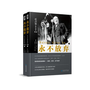 不放棄