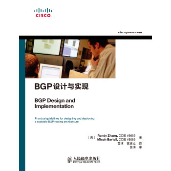 【虎彩 按需出版】BGP设计与实现 人民邮电出版社