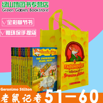英文原版 Geronimo Stilton 老鼠记者51-60 儿童小说章节书 10册