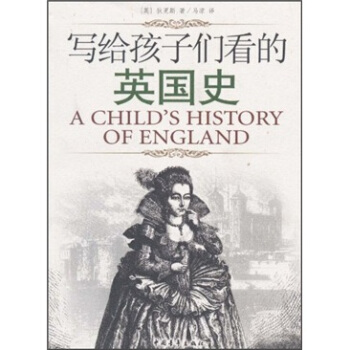 寫給孩子們看的英國史 [11-14歲] [A Childs History of England] pdf epub mobi 下载