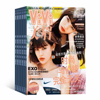 vivi美眉雜誌 時尚娛樂期刊 2018年九月起訂 全年訂閱 雜誌鋪 pdf epub mobi 電子書 下載