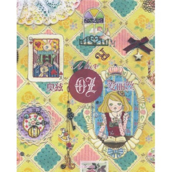 OZ奥兹·爱丽丝 pdf epub mobi 电子书 下载