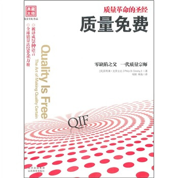 質量免費 pdf epub mobi 電子書 下載