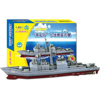 兵器大观：“邦克山”号导弹巡洋舰（附精美学习手册） pdf epub mobi 下载