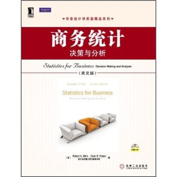 商务统计：决策与分析（英文版）（附光盘） [Statistics for Business: Decision Making and Analysis] pdf epub mobi 下载