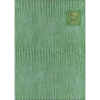 中国农业百科全书（观赏园艺卷） pdf epub mobi 下载