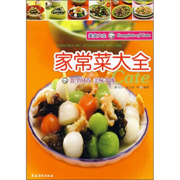 美食大全：傢常菜大全 pdf epub mobi 下载