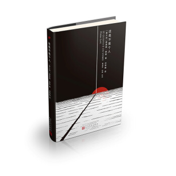 正版书籍 这是不是个人 普里莫 莱维 著 反法西斯 纪实文学 同仁书店 pdf epub mobi 电子书 下载